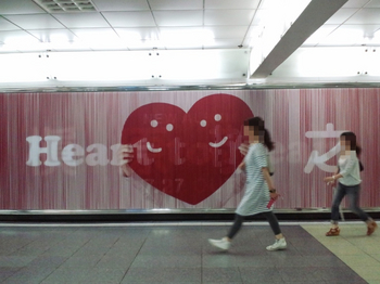 heart to heart (6)s.jpg